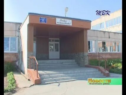 Евсино бердск