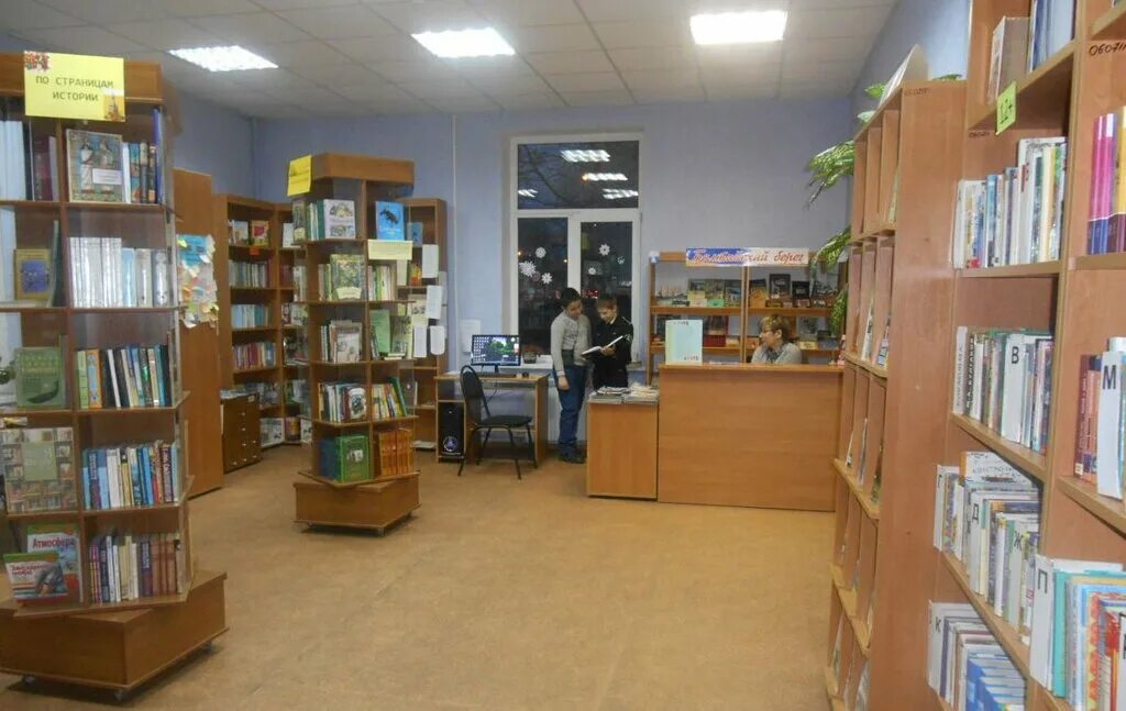 библиотека имени леонова калининград. детская библиотека калининград. библиотека калининград. детская библиотека калининград. юношеская библиотека гайдара.