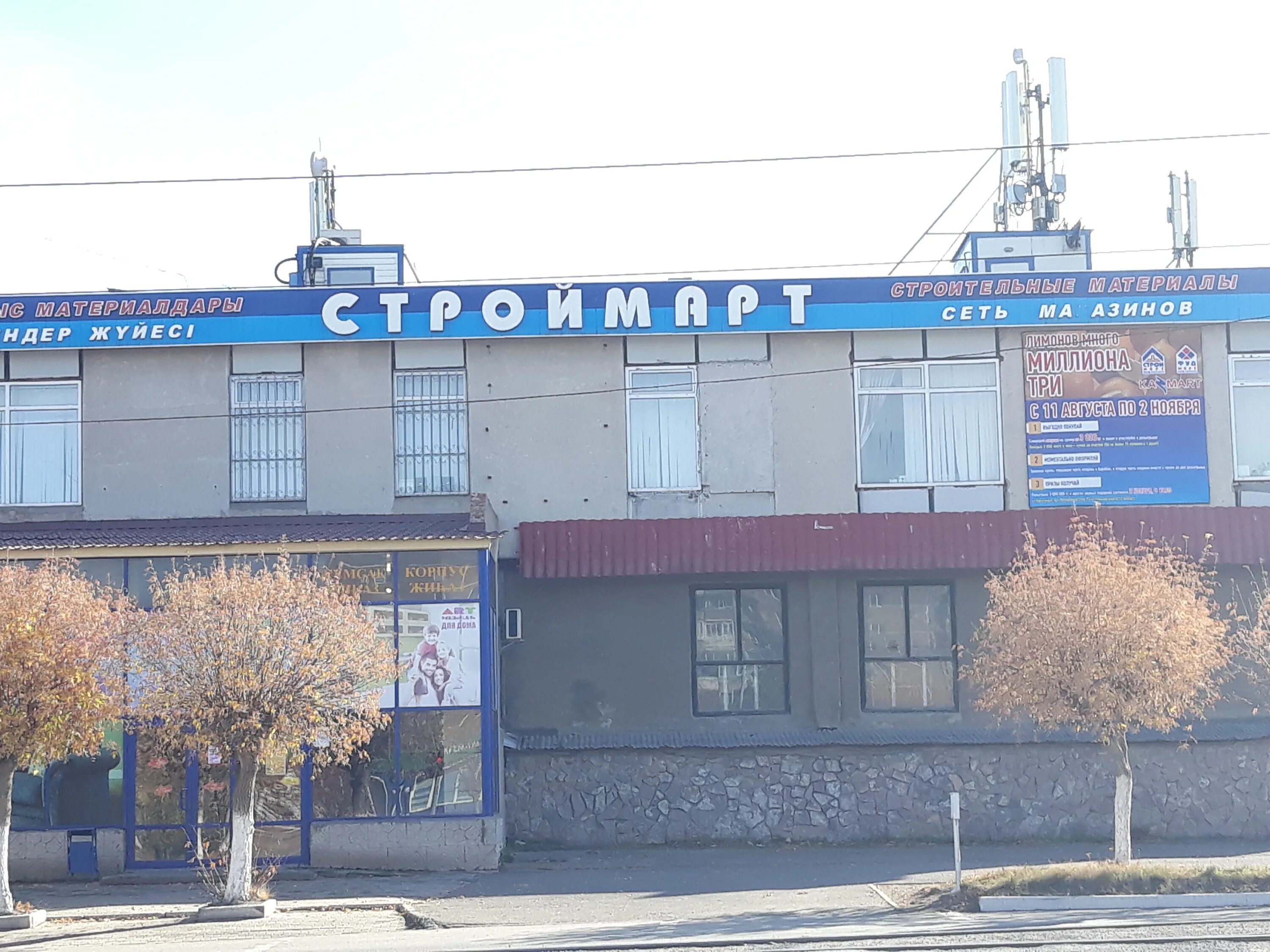 рубль в темиртау