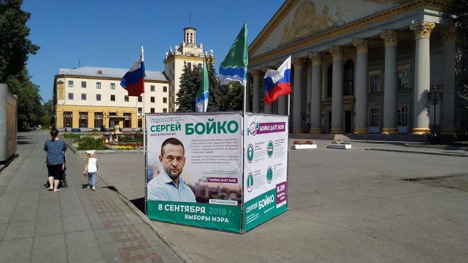 Выборы мэра москвы 2012. Выбора мэра москвы. Куб агитационный пикет. Аркадий чернецкий мэр екб. Нужны выборы мэра.