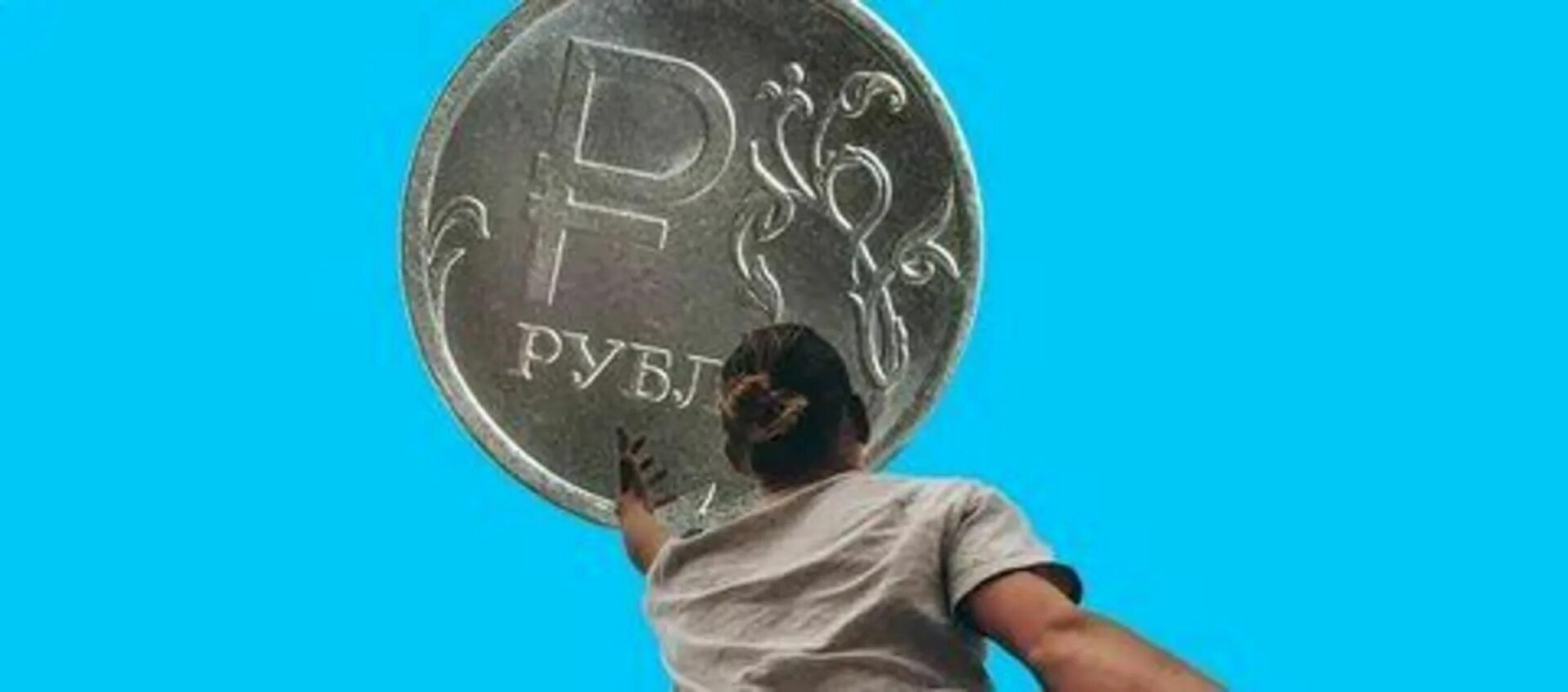 Рубль доллар растет. Долар и россиийский рубль. Укрепление рубля. Рубль. Доллар растет.