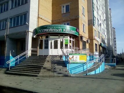 Касса чебоксары