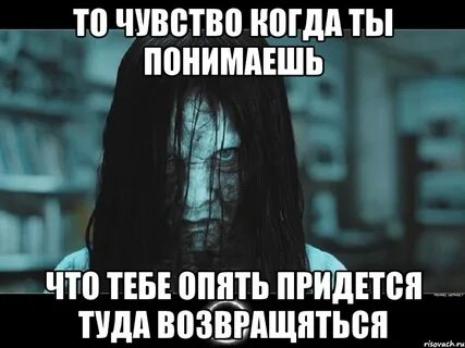 Я не понимаю как тебя нашел