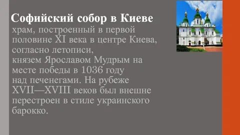 Первый захват киева ярославом мудрым год