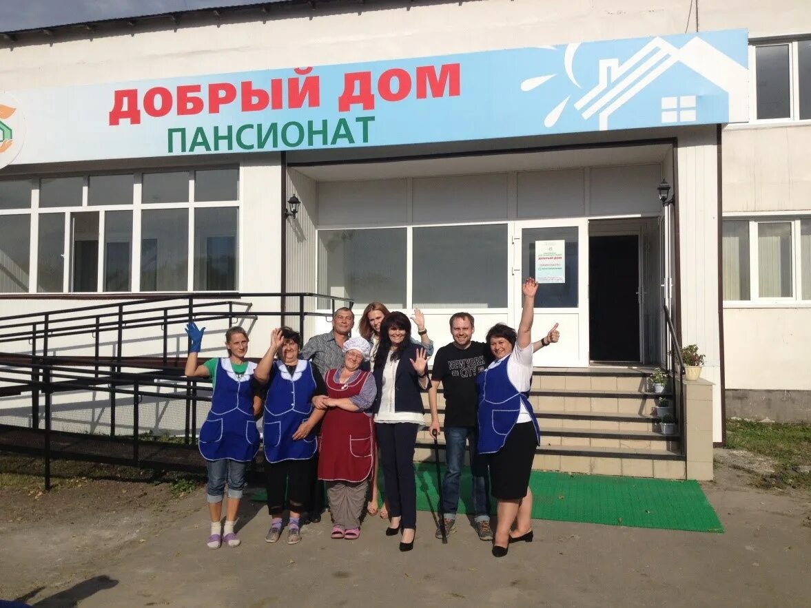 Частный дом для пожилых людей. Пансионат комфорт тюмень. Частный дом для пожилых людей. Новоусманский пансионат для престарелых и инвалидов. Пансионат для пожилых людей.