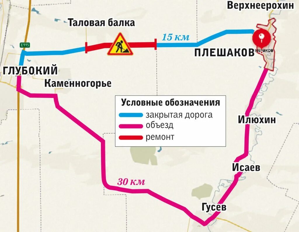 Карта м4 дон ростовская. Трасса м4. Трасса м4 Дон. Контейнера на трассе м4 Дон. Трасса Дон 4.