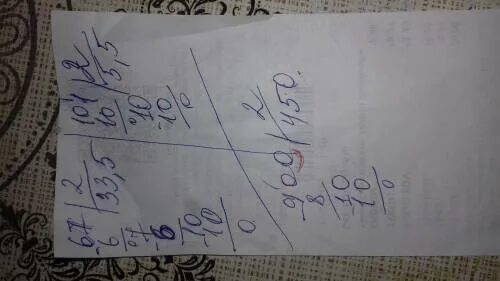 Вычислите 2 67 2 67