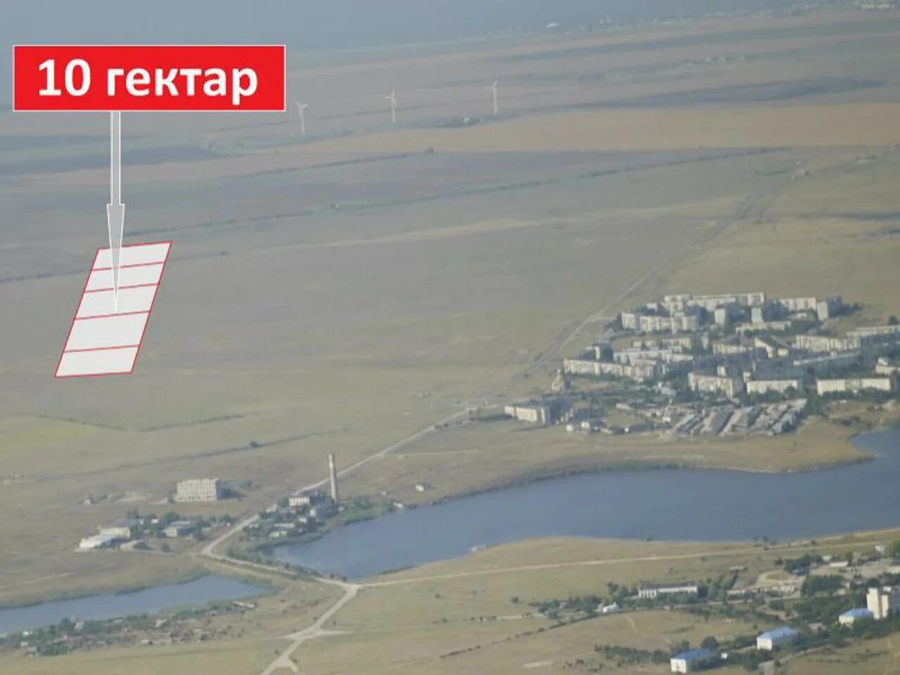 10 гектар. 10 гектаров. Участок 10 гектар. Территория в 10 гектар. 10 га земли.