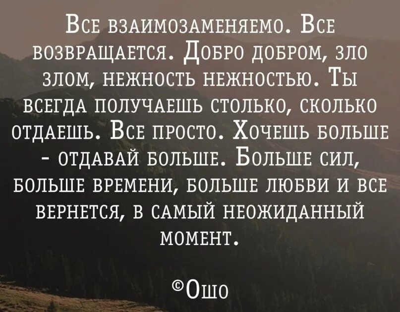 Что закажешь то и получишь
