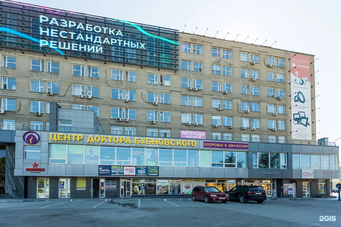 Маркса 57. Маркса 57. Маркса 57. Маркса 57. Маркса 57.