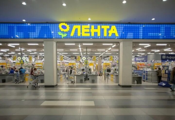 Касса гипермаркета: найдено 86 изображений