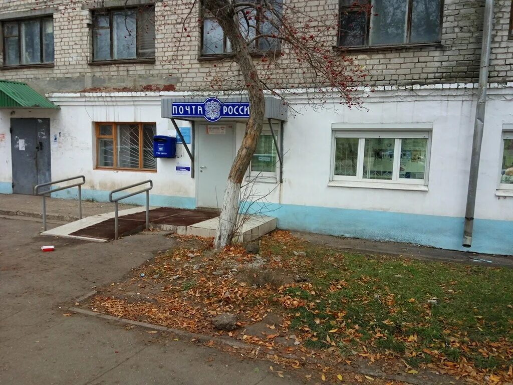 молодежная 8 новокуйбышевск. почта г новокуйбышевска. строительный магазин новокуйбышевск. почта г новокуйбышевска. почта банк омск.