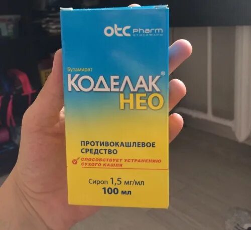 Коделак нео капли для приема внутрь аналоги. Коделак нео 100 мг. бутамират коделак нео. коделак нео капсулы. коделак нео таблетки от кашля.