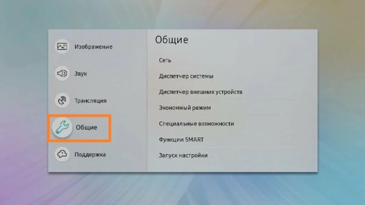 Как отключить на телевизоре lg голосовое сопровождение. Как настроить звук на телевизоре самсунг. Сброс настроек телевизора самсунг смарт. Телевизор Samsung смарт ТВ каналы. Настраиваем телевизор самсунг.