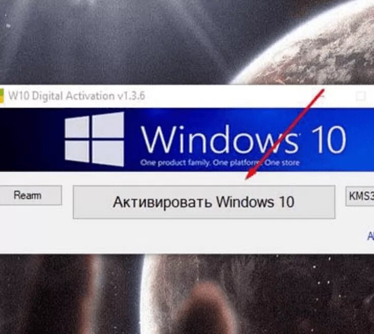 10 digital activation. W10 digital activation. w10 digital activation program. активатор w10_digital. windows 10 digital activation.