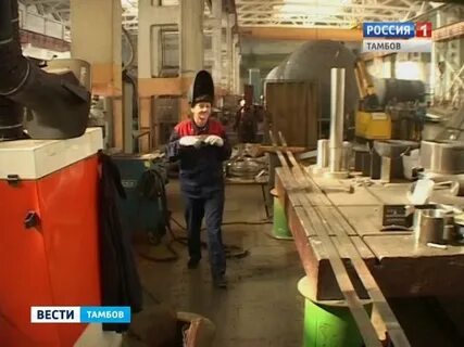 Завод артемова