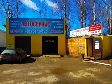 Иномарка пермь