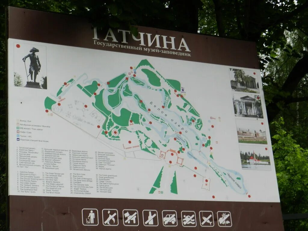 Гатчина парк схема. Арсенальное каре гатчинского дворца. Дворцовый парк гатчина план. Дворцово-парковый ансамбль гатчина план. Гатчинский парк карта.