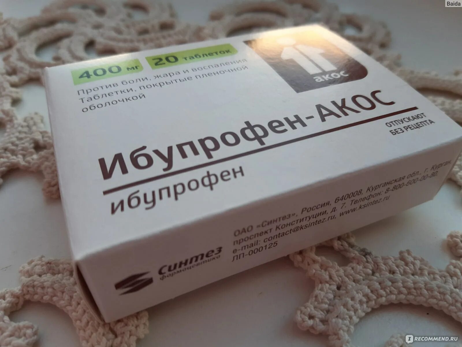 Ибупрофен АКОС. Препараты от мигрени ибупрофен. Ибупрофен от головы фото. АКОС таблетки от боли в спине.