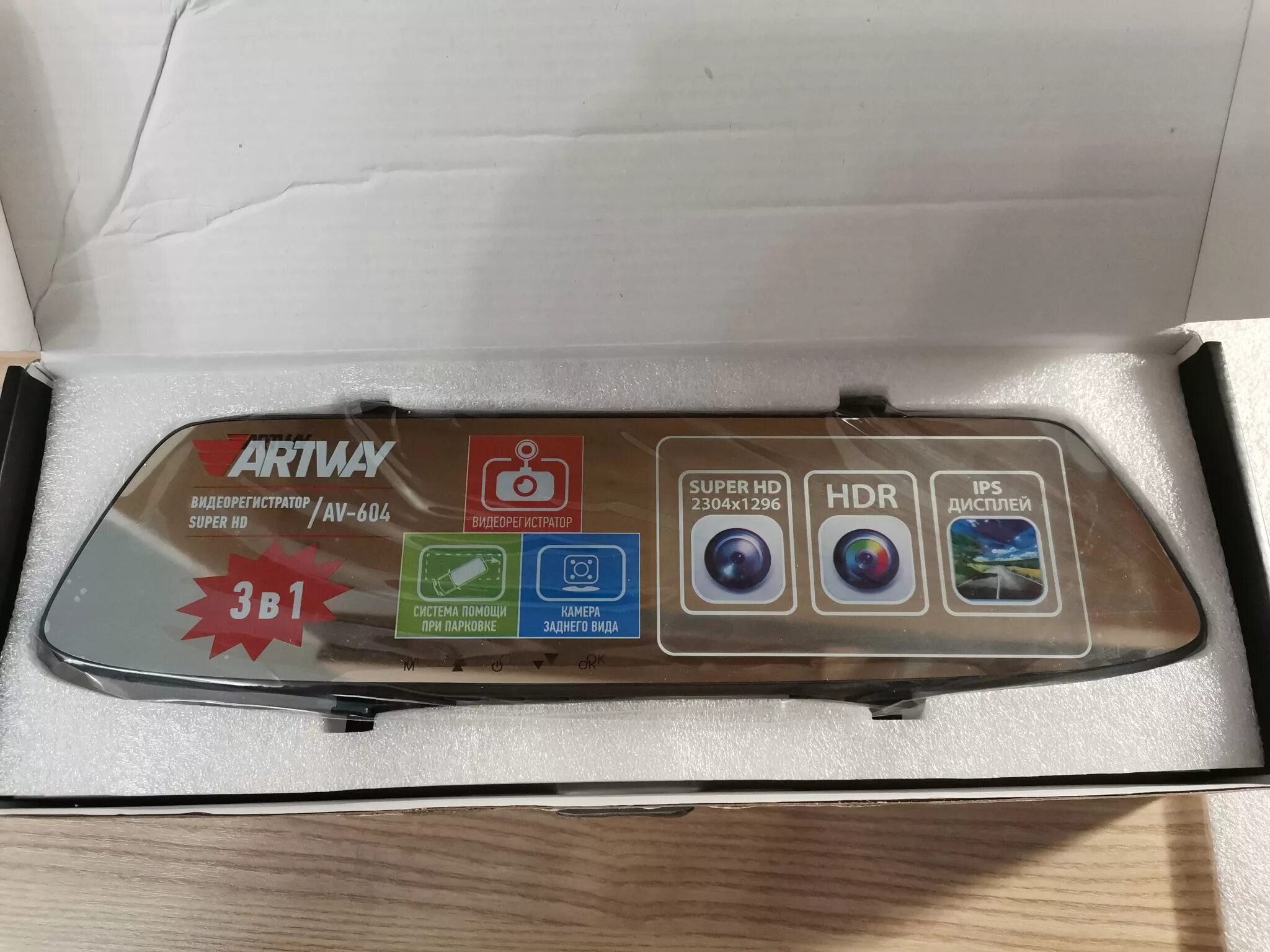 Artway av 604. Видеорегистратор Artway av-604. Artway av-604 камера заднего. Av-604.