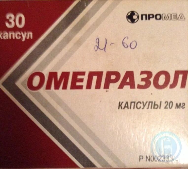 Омепразол капсулы 10мг. Омепразол производитель Россия. Промез 20мг. Омепразол капсулы 20 мг Промед. Промез от чего