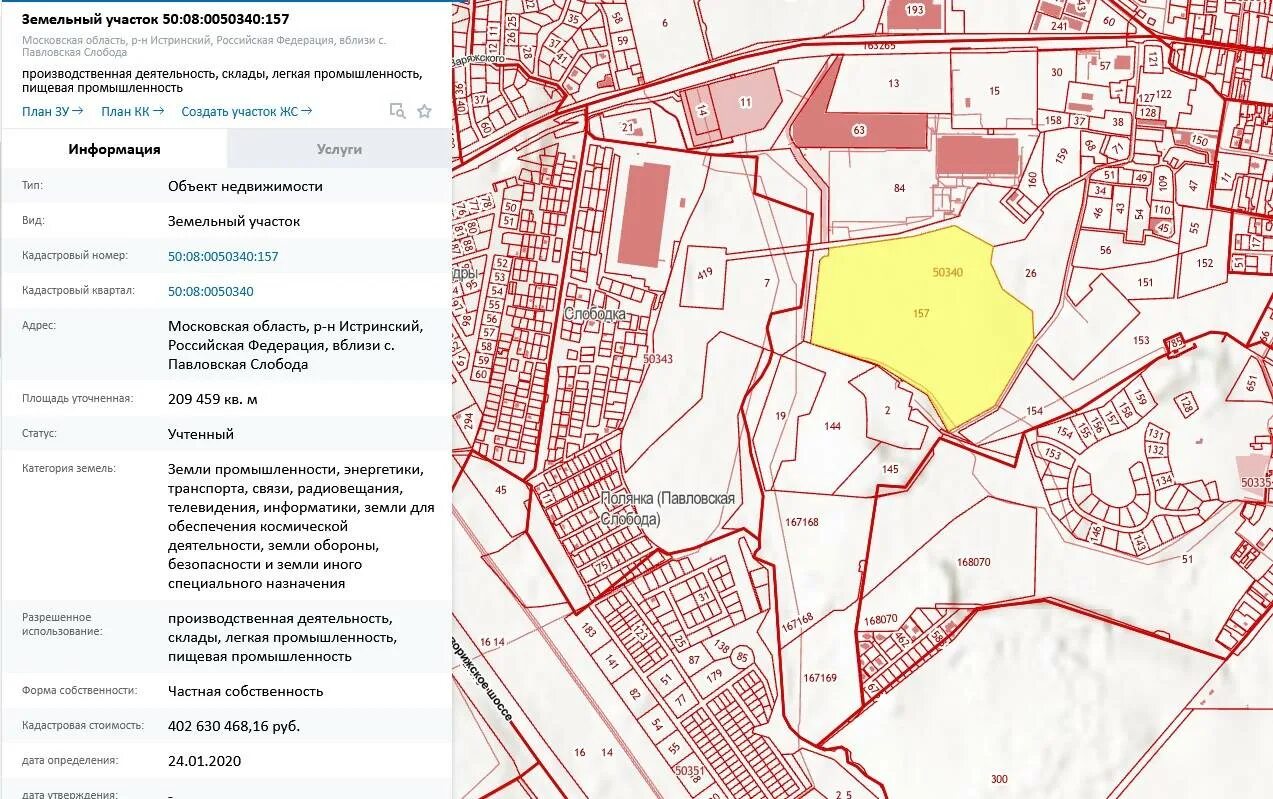 Кадастровая карта павлово нижегородской. Карта Павловской слободы. Павловская Слобода на карте. Лицей долгих Павловская Слобода. Проект новой школы в Павловской Слободе.