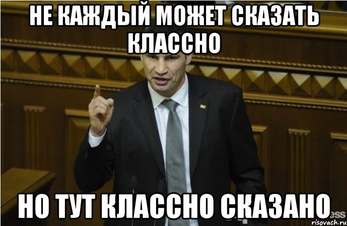 Наташа включила радио когда в выпуске. Осталось 45 минут. 45 Минут Мем. Классно сказано. Совсем другое дело картинки.