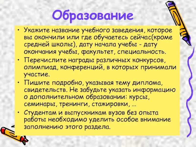 Окончила или закончила школу. Окончить и закончить правило. Окончить или закончить 11 класс. Окончить школу или закончить школу. Окончен или закончен как правильно.