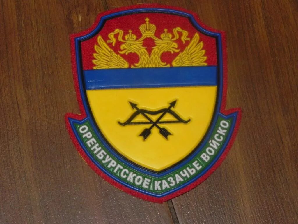 Нашивка знак можайки. 13 краснознаменная ракетная дивизия вч 68545. Оренбургское казачество шеврон. Нашивки шевроны вмф. Шеврон частной военной компании.