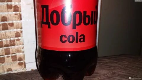 Красное белое кола