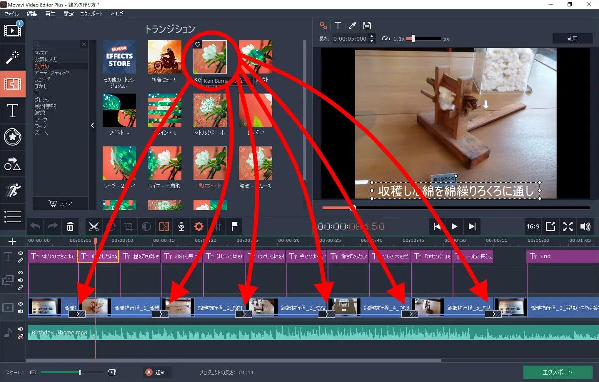 Почему мовави. Movavi Video Editor Plus. Movavi Editor Plus. Мовави видео эдитор плюс. Movavi нарезка видео.