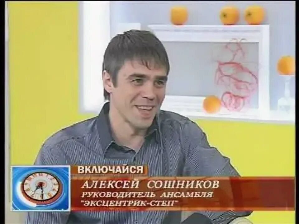 Н сошников