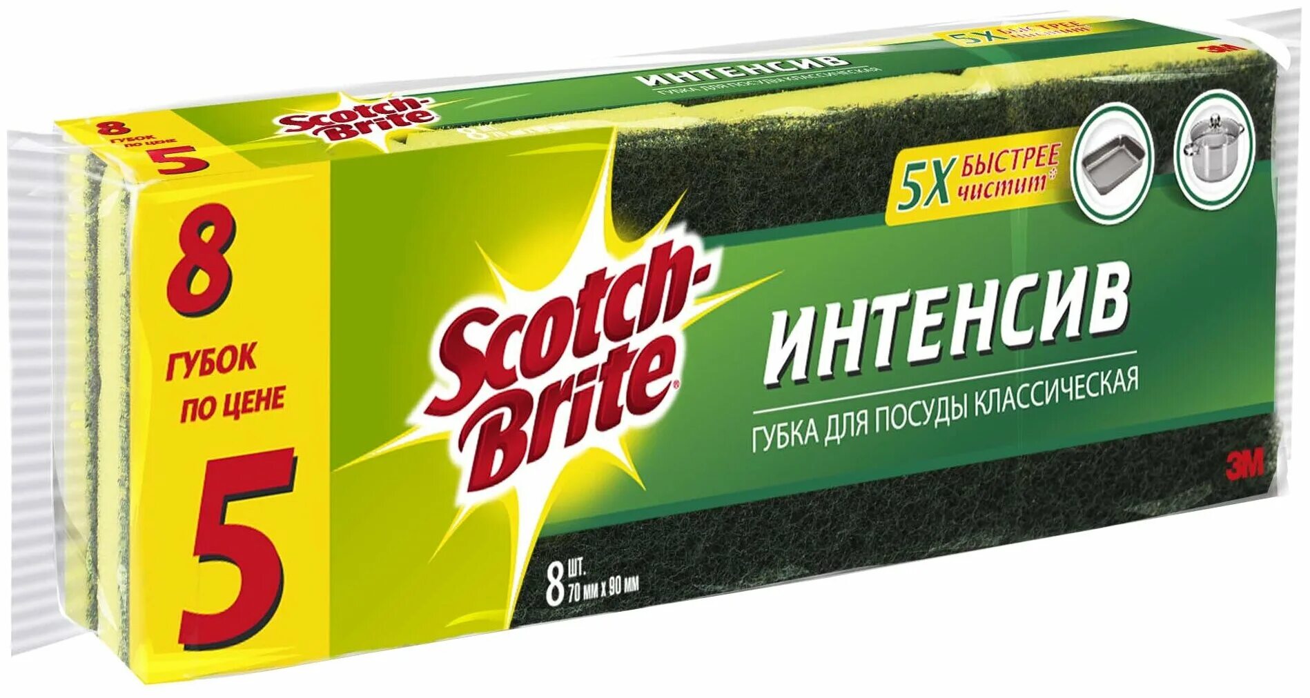 Губки скотч брайт. Scotch Brite губки для посуды интенсив. Губка для мытья посуды Scotch-Brite интенсив. Губка Scotch-Brite классическая для посуды. Губка скотч Брайт.