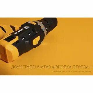 Шуруповерт deko с реверсом