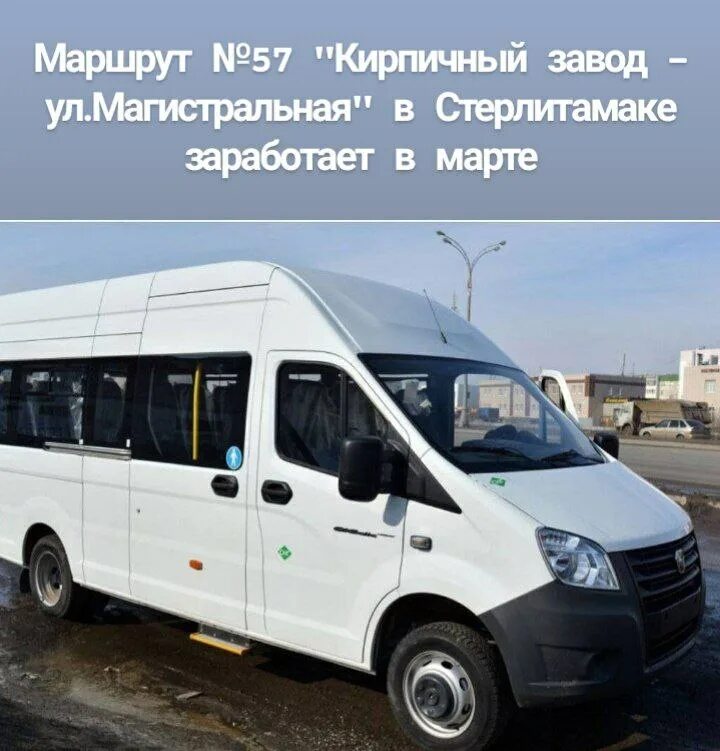Работа водителем в канаше. Работа в канаше вакансии. Работа водителем в канаше. Транспортное сообщение. Работа водителем в канаше.