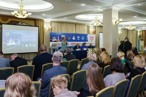 Научно практическая конференция 31 октября