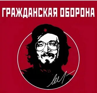 Летов ключ