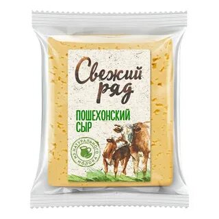 Сыр свежий ряд