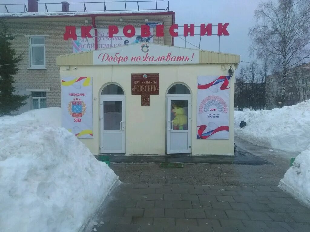 Титан чебоксары бокс. Спортивный комплекс в академе. Секции чебоксары. Секции чебоксары. Секции чебоксары.