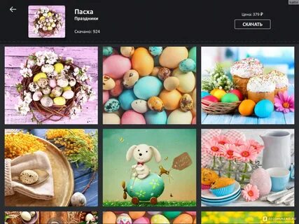 Программа для пазлов