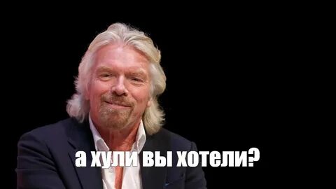 Rich meme