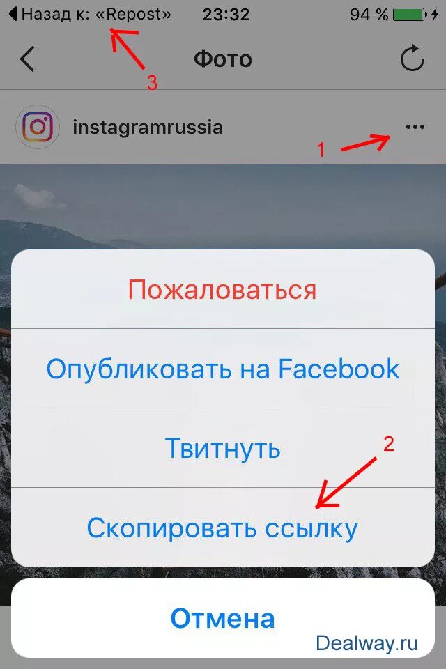 Как скопировать инстаграм с телефона. Скопировать ссылку на свой Инстаграм. Скопировать ссылку в инстаграмме. RFR crjgbhjdfnm cskre byncfuhvv c ntktajyf. Как Скопировать ссылку страницы в инстаграме.