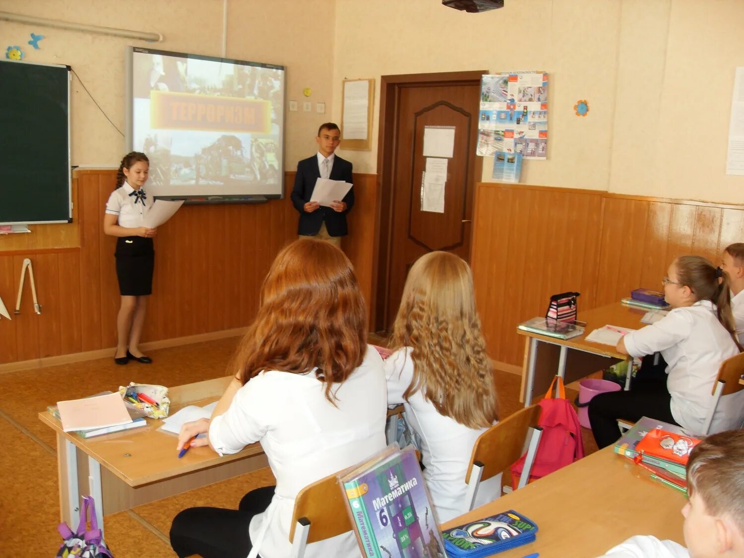 125 школа екатеринбург