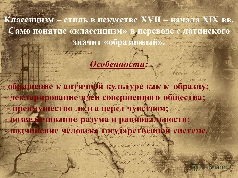 Латинский язык в средние века. Литература перевод с латинского. Латинский язык книга. Латинские книги. Презентация переводы с греческого и арабского.