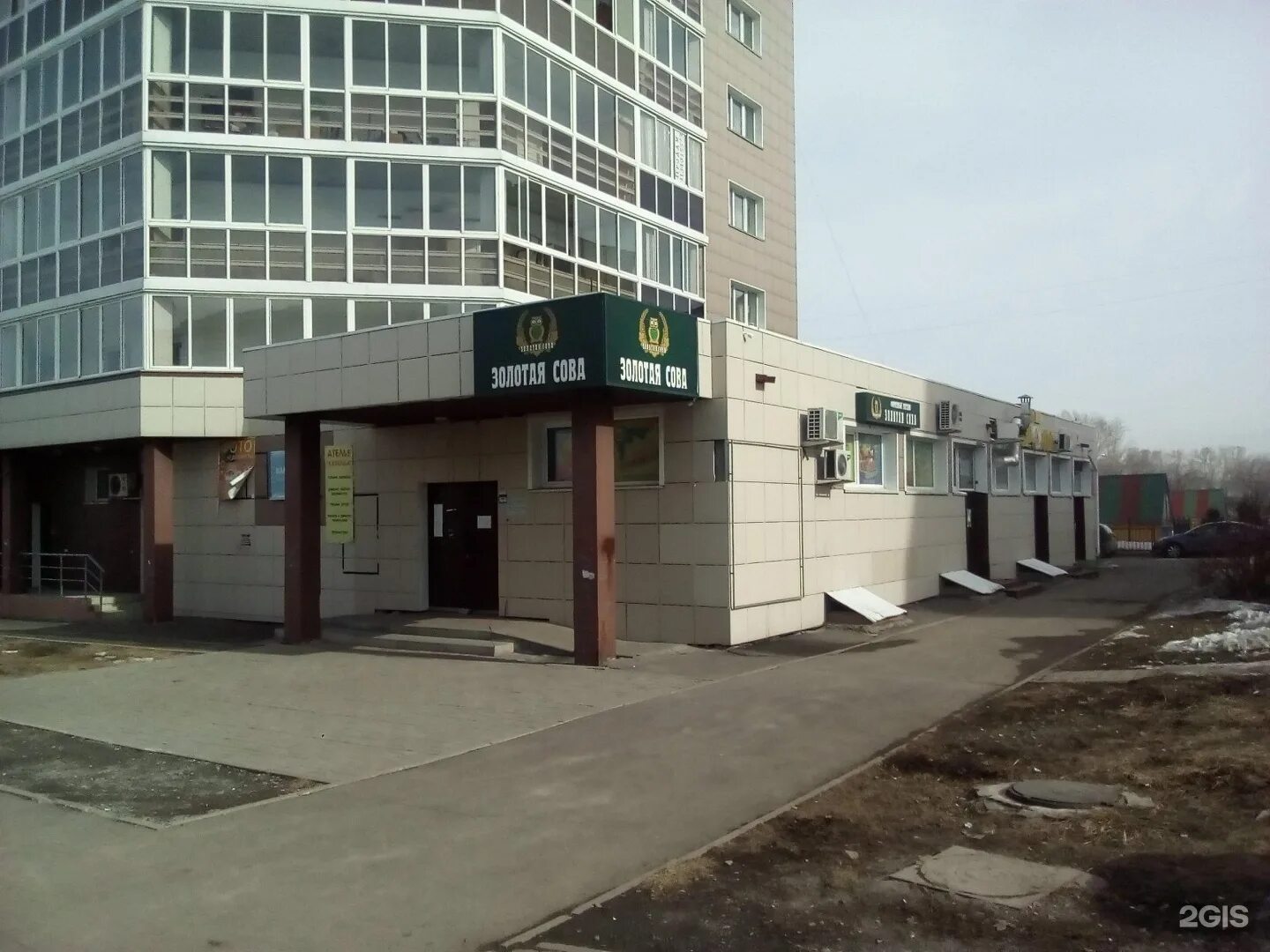 Фото КЕМЕРОВО УЛ ДВУЖИЛЬНОГО