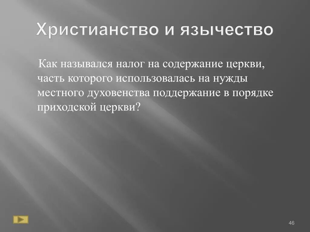 Функции власти в демократическом обществе. Функция политического рекрутирования. Политического рекрутирования функция политической. Функция политического рекрутирования политической партии. Способы политической социализации политическое рекрутирование.