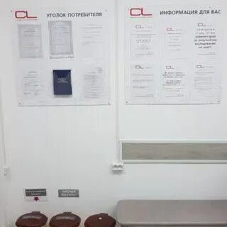 Лаборатория анализы краснодар