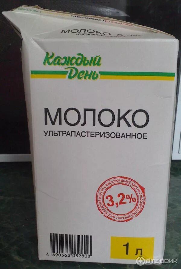 Каждый день производитель. Каждый день продукция. Товары марки каждый день. Каждый день фирма. Продукты каждый день.