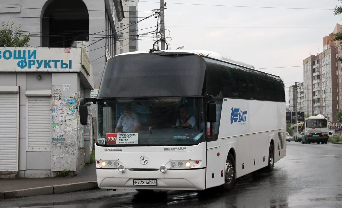 Новокузнецк новосибирск автобус купить. Beifang bfc6123. Красноярск автоколонна автоколонна 1967. Beifang bfc6123 Красноярский край. Автоколонна 1967 Красноярск автобусы.