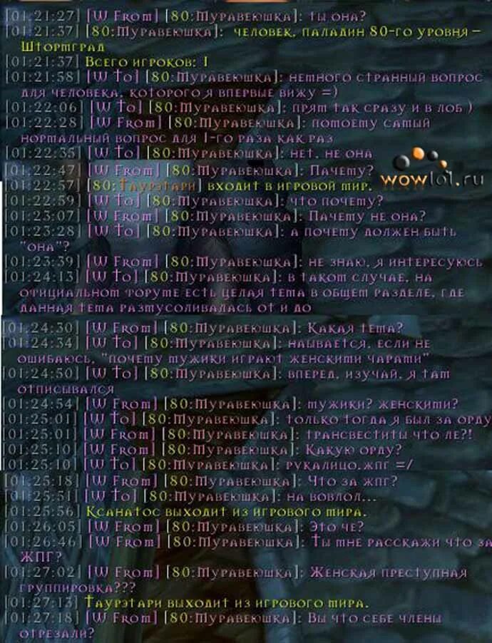 эльфийская рукопись (2 cd, digibook). эпидемия паладин. эпидемия паладин. эпидемия паладин текст. эпидемия паладин.